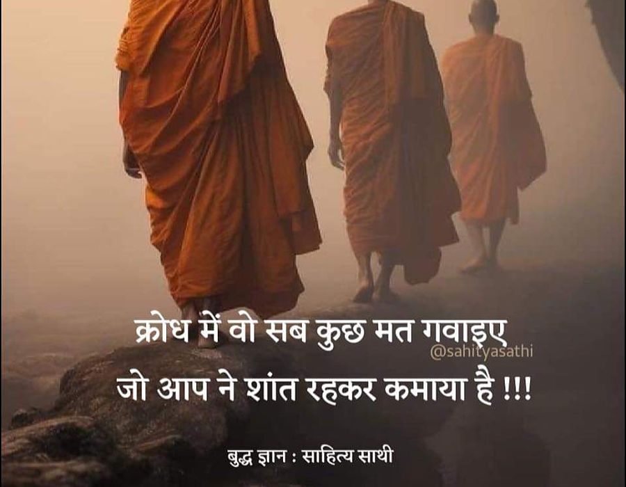 Monks walking in the mist
